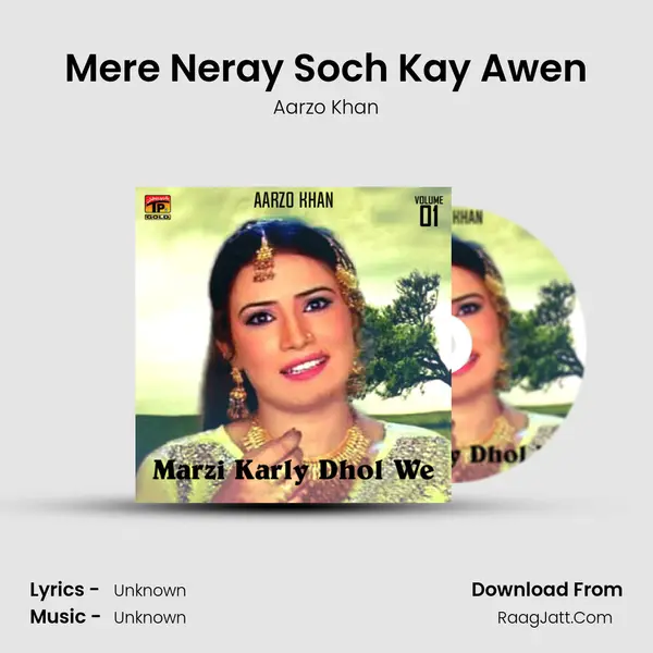 Mere Neray Soch Kay Awen mp3 song