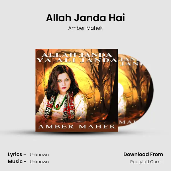 Allah Janda Hai MP3 Song by Amber Mahek Cover
