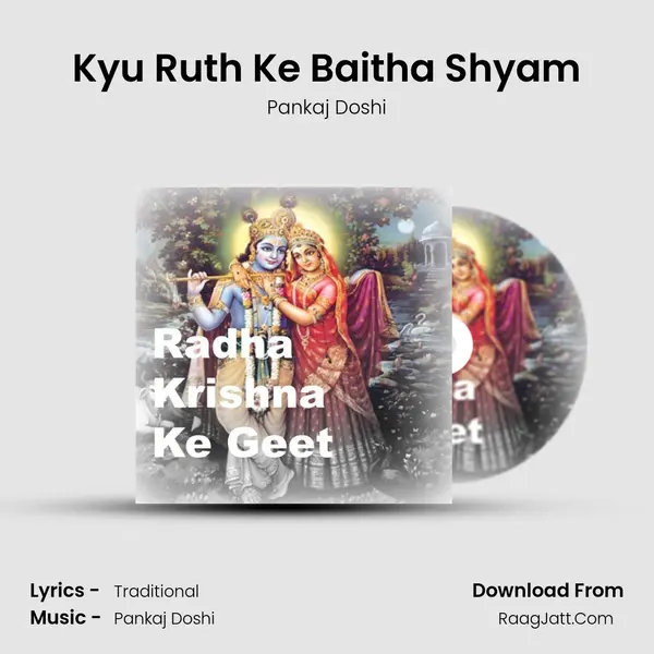 Kyu Ruth Ke Baitha Shyam MP3 Song by Pankaj Doshi Cover