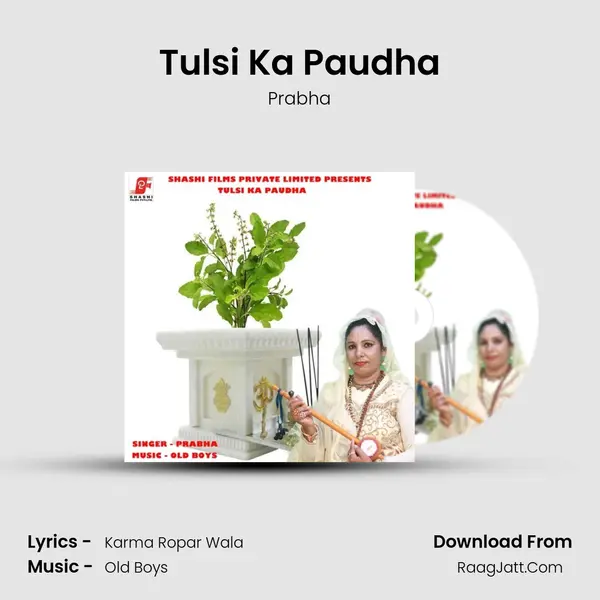 Tulsi Ka Paudha mp3 song
