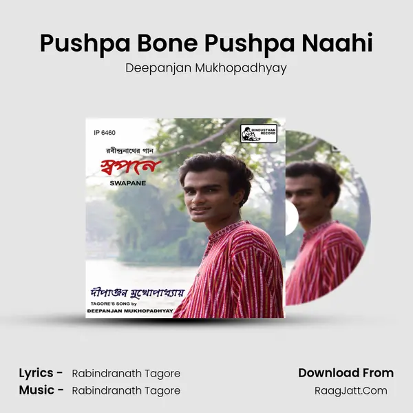 Pushpa Bone Pushpa Naahi mp3 song