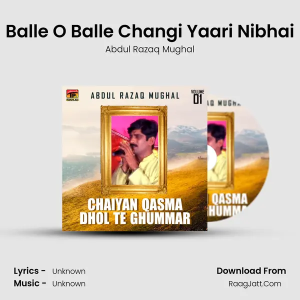 Balle O Balle Changi Yaari Nibhai MP3 Song by Abdul Razaq Mughal Cover