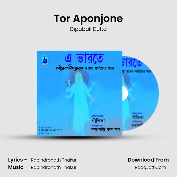 Tor Aponjone MP3 Song by Dipabali Dutta Cover