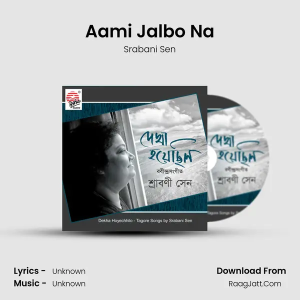 Aami Jalbo Na MP3 Song by Srabani Sen Cover