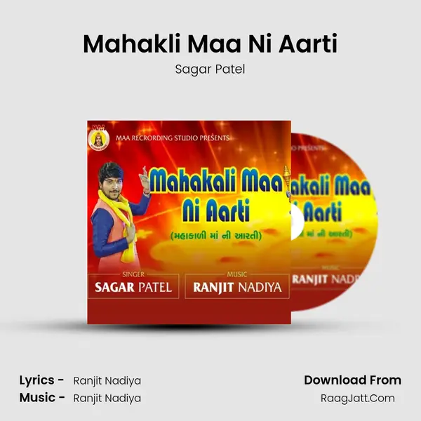 Mahakli Maa Ni Aarti - Sagar Patel