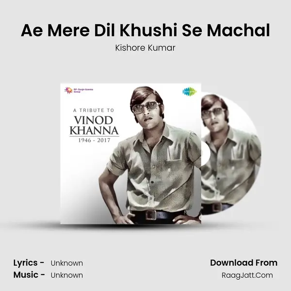 Ae Mere Dil Khushi Se Machal Cover