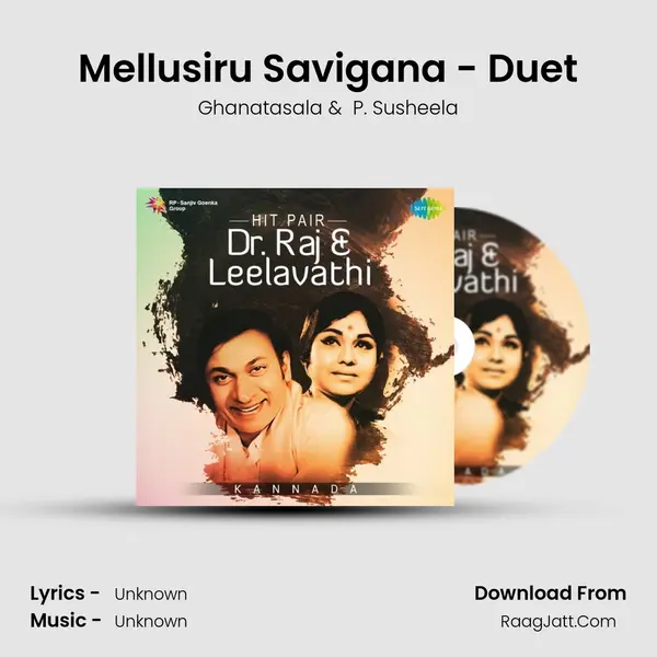 Mellusiru Savigana - Duet MP3 Song by Ghanatasala Cover