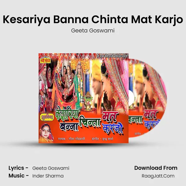 Kesariya Banna Chinta Mat Karjo MP3 Song by Geeta Goswami Cover