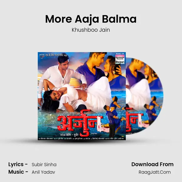 More Aaja Balma MP3 Song by Khushboo Jain Cover