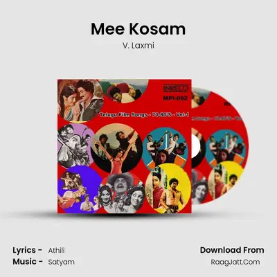 Mee Kosam MP3 Song by V. Laxmi Cover