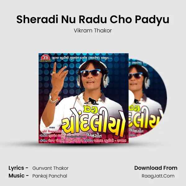 Sheradi Nu Radu Cho Padyu MP3 Song by Vikram Thakor Cover