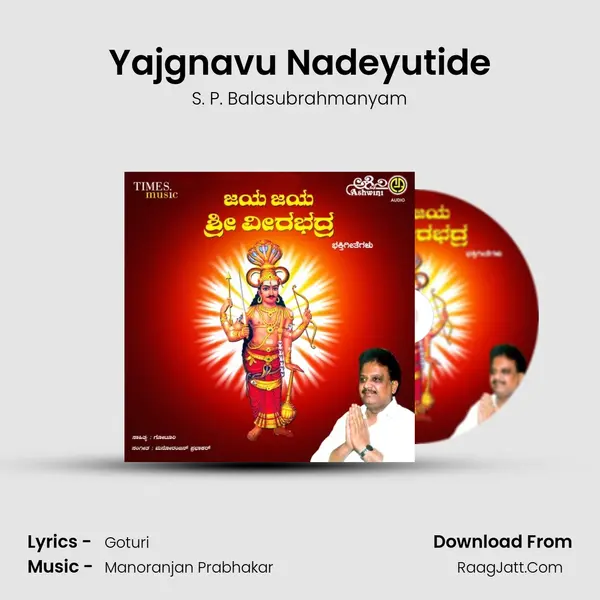 Yajgnavu Nadeyutide Cover