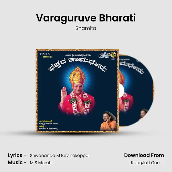 Varaguruve Bharati MP3 Song by Shamita Cover