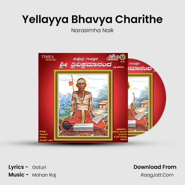 Yellayya Bhavya Charithe MP3 Song by Narasimha Naik Cover