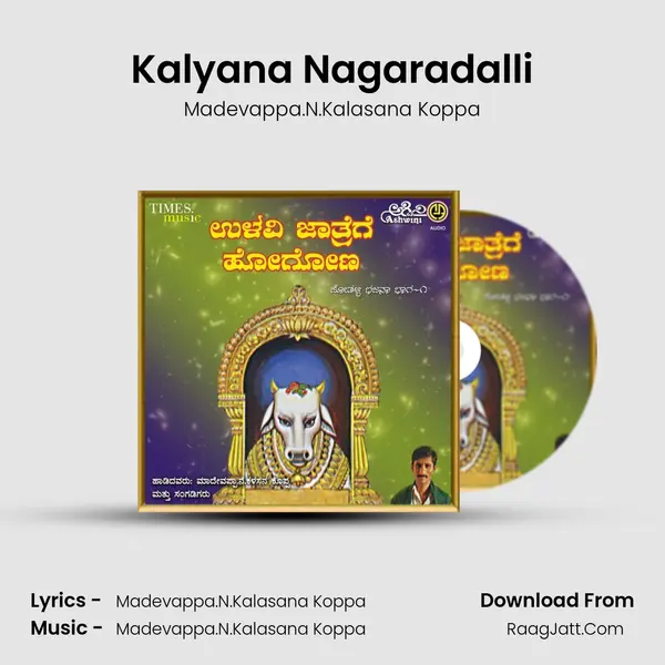 Kalyana Nagaradalli MP3 Song by Madevappa.N.Kalasana Koppa Cover