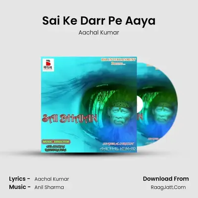 Sai Ke Darr Pe Aaya MP3 Song by Aachal Kumar Cover