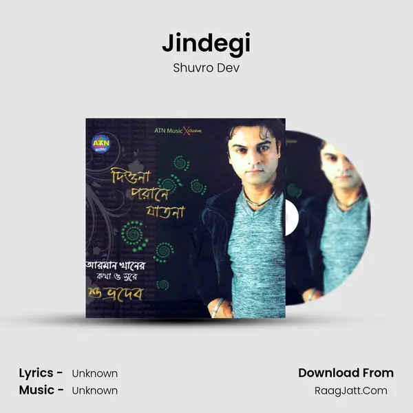 Jindegi MP3 Song by Shuvro Dev Cover