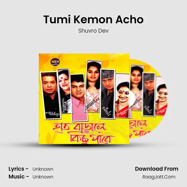 Tumi Kemon Acho MP3 Song by Shuvro Dev Cover
