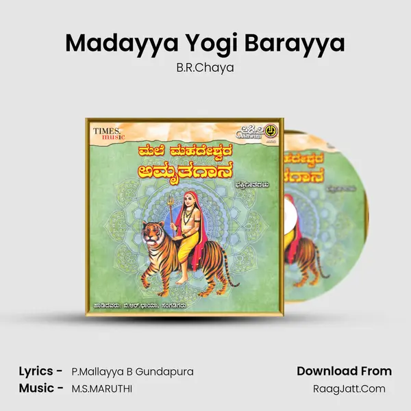 Madayya Yogi Barayya MP3 Song by B.R.Chaya Cover