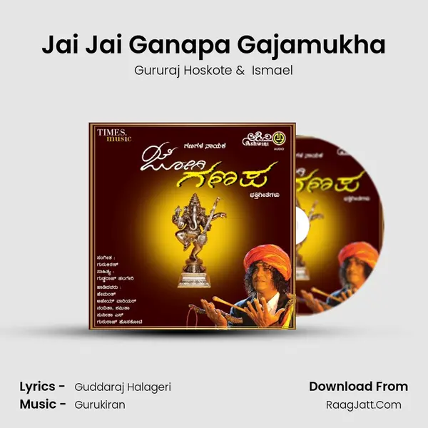 Jai Jai Ganapa Gajamukha MP3 Song by Gururaj Hoskote Cover