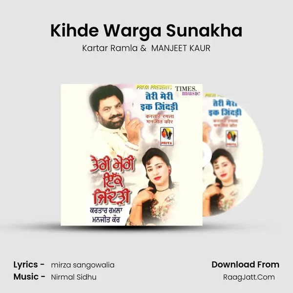 Kihde Warga Sunakha MP3 Song by Kartar Ramla Cover