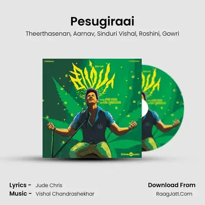 Pesugiraai MP3 Song by Theerthasenan Cover