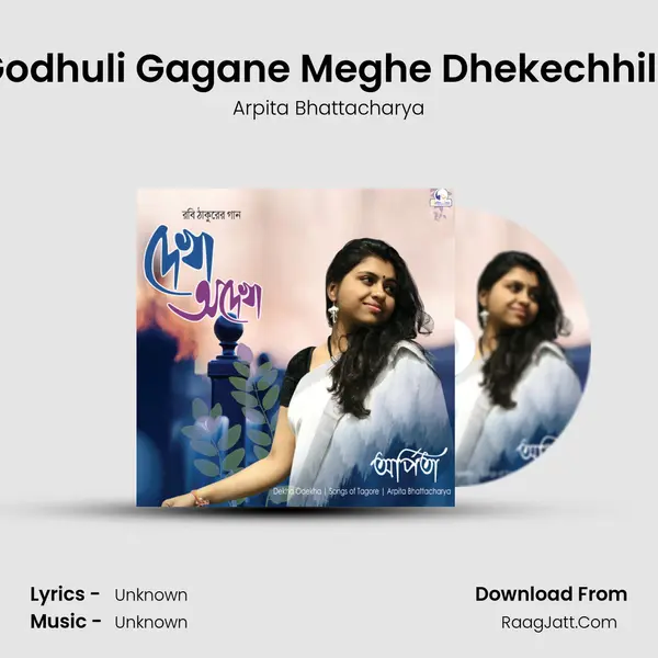 Godhuli Gagane Meghe Dhekechhilo MP3 Song by Arpita Bhattacharya Cover