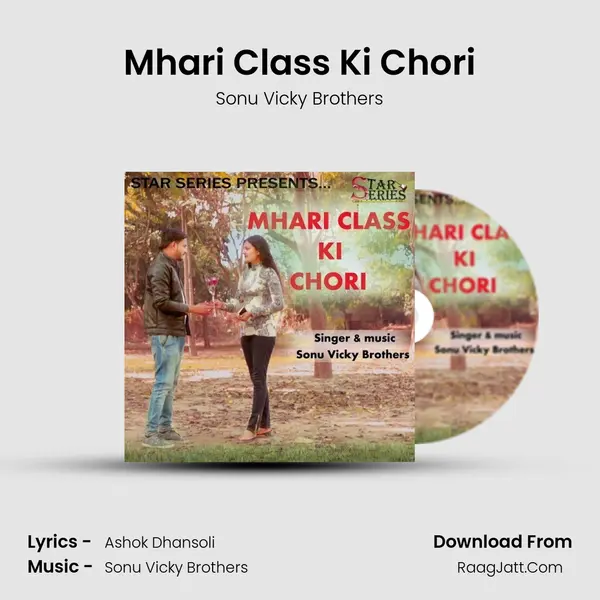 Mhari Class Ki Chori - Sonu Vicky Brothers