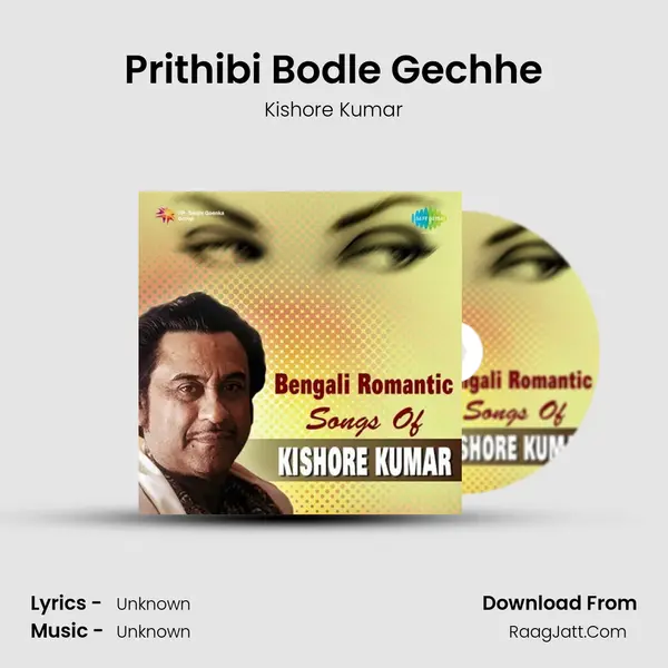 Prithibi Bodle Gechhe Cover