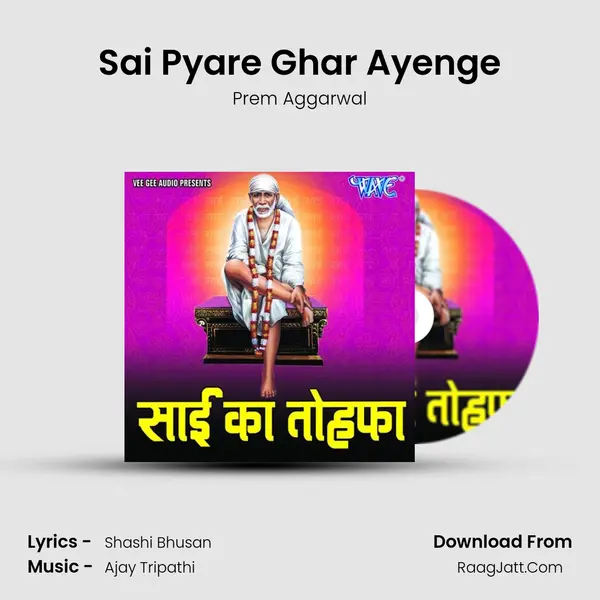 Sai Pyare Ghar Ayenge MP3 Song by Prem Aggarwal Cover