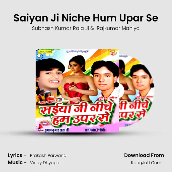 Saiyan Ji Niche Hum Upar Se mp3 song