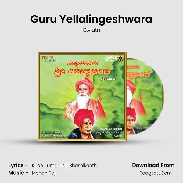 Guru Yellalingeshwara MP3 Song by G.v.atri Cover