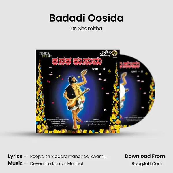 Badadi Oosida MP3 Song by Dr. Shamitha Cover