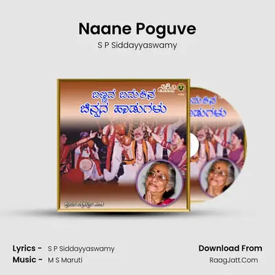 Naane Poguve mp3 song