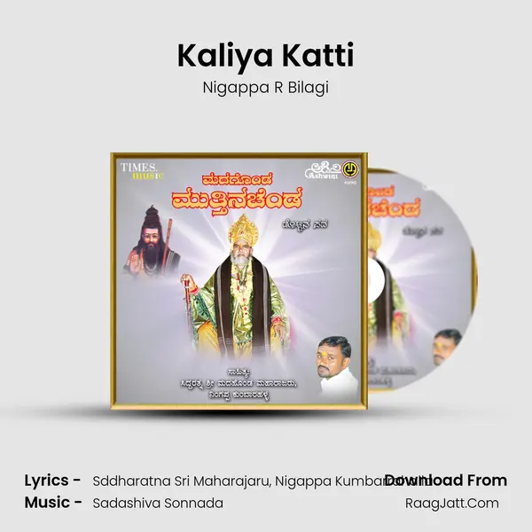 Kaliya Katti mp3 song