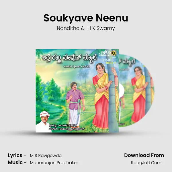 Soukyave Neenu mp3 song