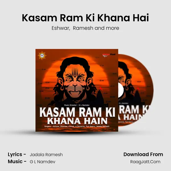 Kasam Ram Ki Khana Hai MP3 Song by Eshwar Cover