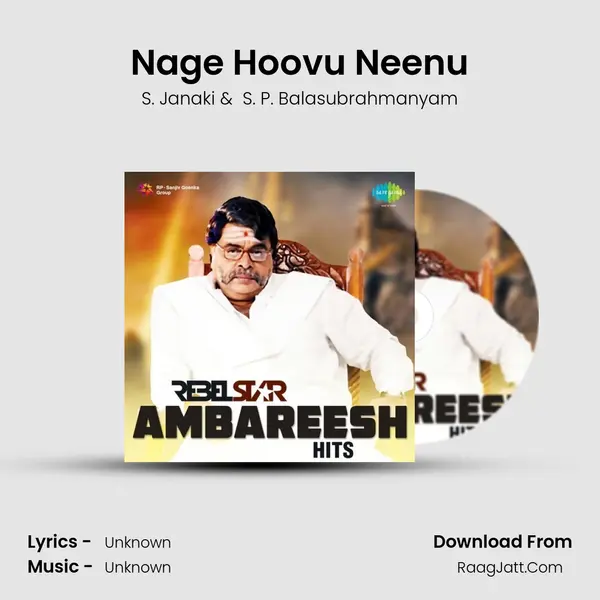 Nage Hoovu Neenu Cover