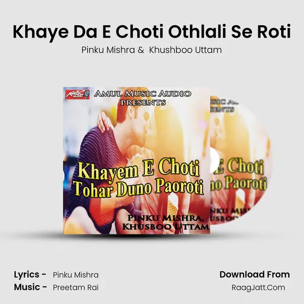 Khaye Da E Choti Othlali Se Roti MP3 Song by Pinku Mishra Cover
