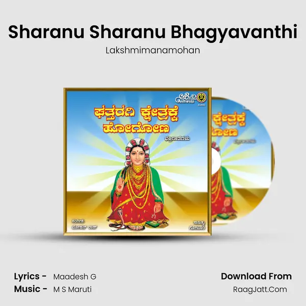 Sharanu Sharanu Bhagyavanthi MP3 Song by Lakshmimanamohan Cover