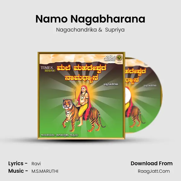 Namo Nagabharana MP3 Song by Nagachandrika Cover
