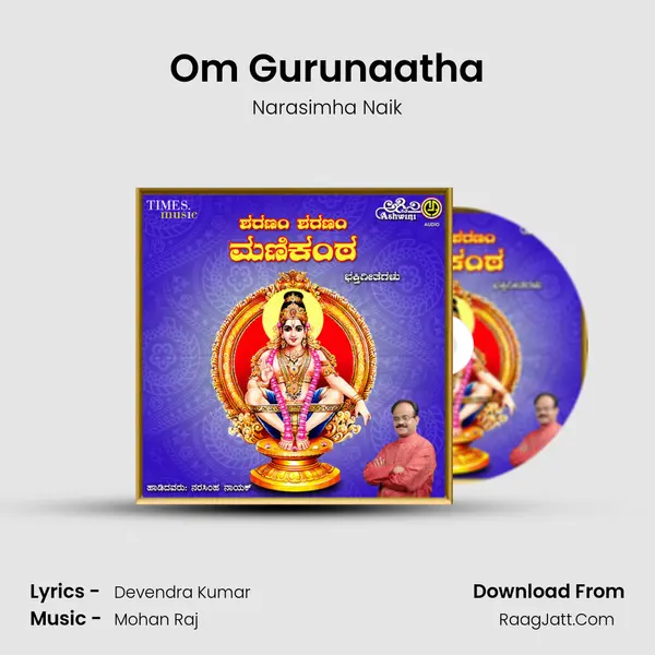 Om Gurunaatha MP3 Song by Narasimha Naik Cover