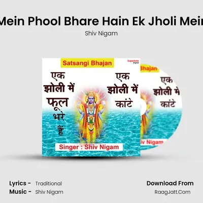 Ek Jholi Mein Phool Bhare Hain Ek Jholi Mein Kaante (Satsangi Bhajan) - Shiv Nigam