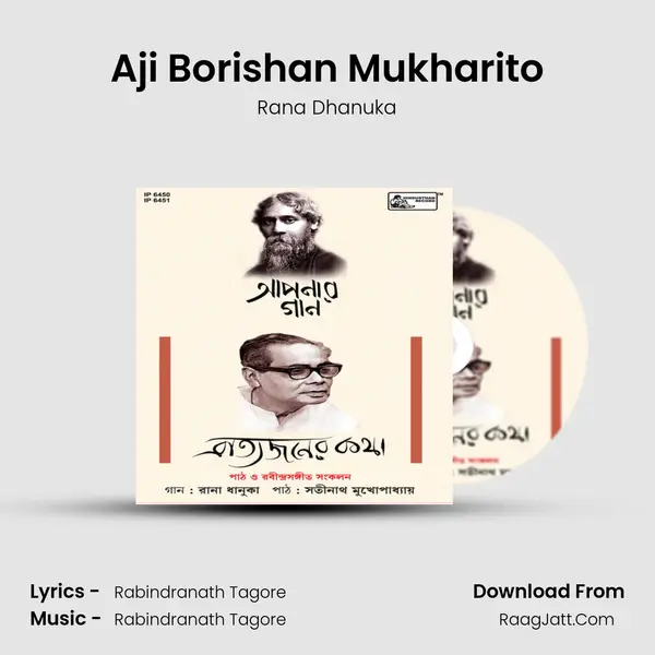 Aji Borishan Mukharito mp3 song