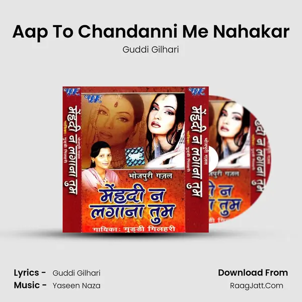 Aap To Chandanni Me Nahakar MP3 Song by Guddi Gilhari Cover