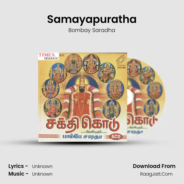 Samayapuratha MP3 Song by Bombay Saradha Cover