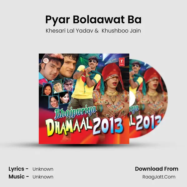 Pyar Bolaawat Ba Cover