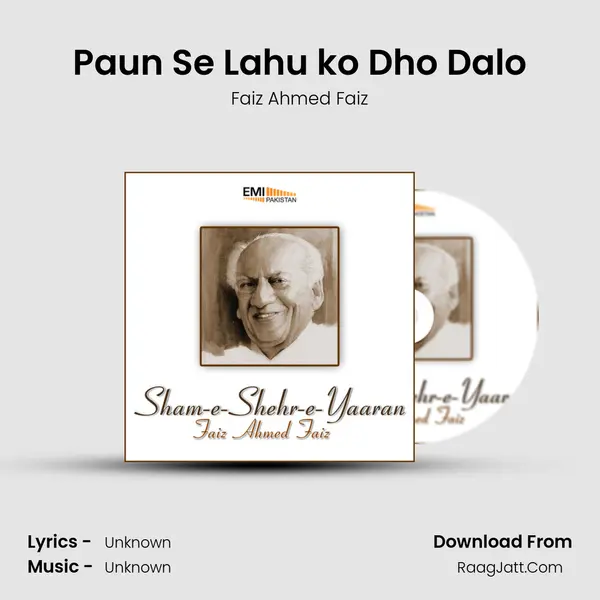 Paun Se Lahu ko Dho Dalo MP3 Song by Faiz Ahmed Faiz Cover