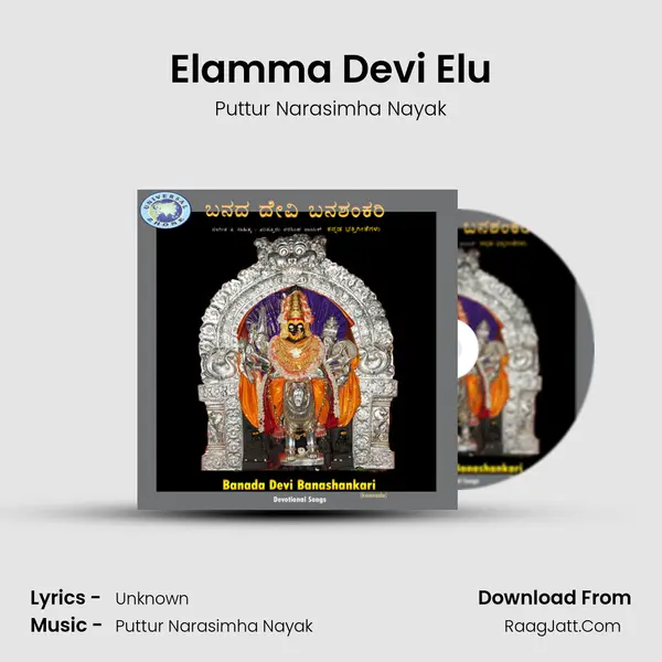 Elamma Devi Elu MP3 Song by Puttur Narasimha Nayak Cover