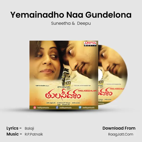 Yemainadho Naa Gundelona MP3 Song by Suneetha Cover